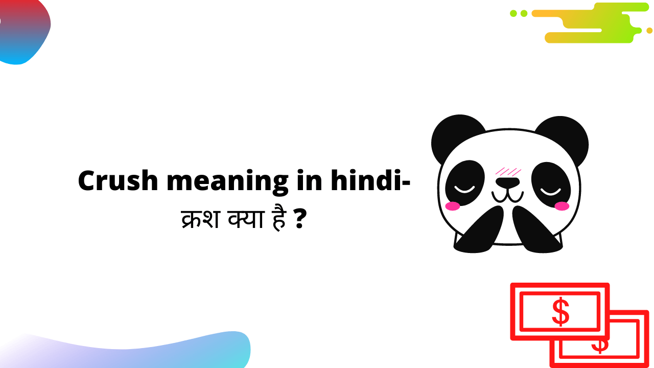 Crush Meaning In Hindi- क्रश का मतलब क्या होता है।