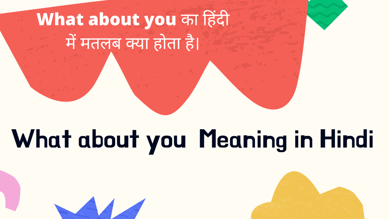 What About You Meaning In Hindi। What About You का मतलब क्या होता है।