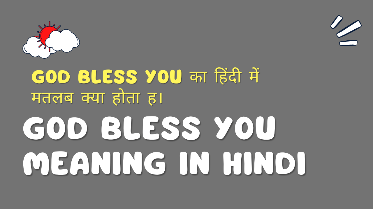 God Bless You Meaning In Hindi। God Hless you का अर्थ हिंदी में।