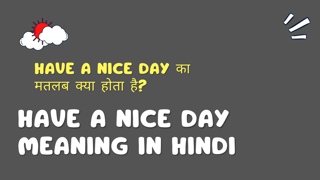 Have A Nice Day Meaning In Hindi। Have Nice day का अर्थ हिंदी में।