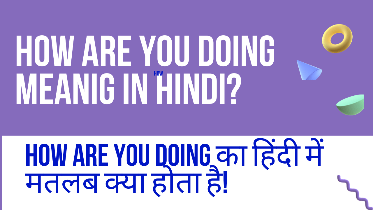 How Are You doing Meaning In Hindi । How Are You doing का मतलब क्या होता है