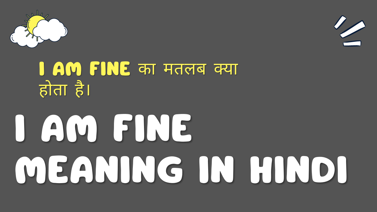 I Am fine Meaning In Hindi। I Am Fine का मतलब क्या होता है।