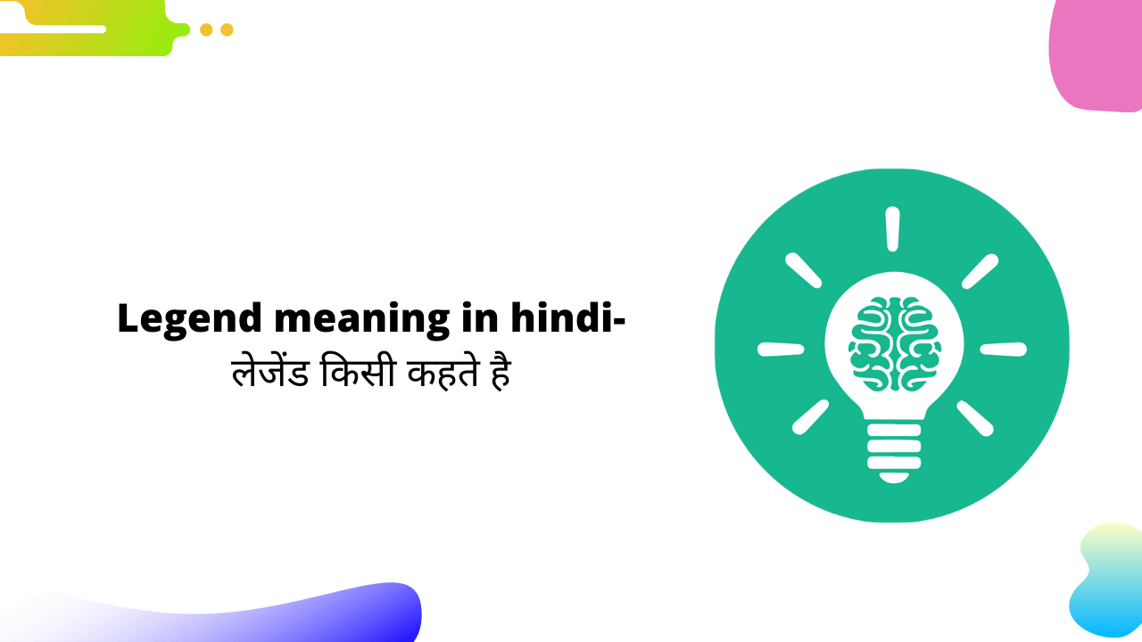 Legend Meaning In Hindi – लेजेंड का मतलब क्या होता है।