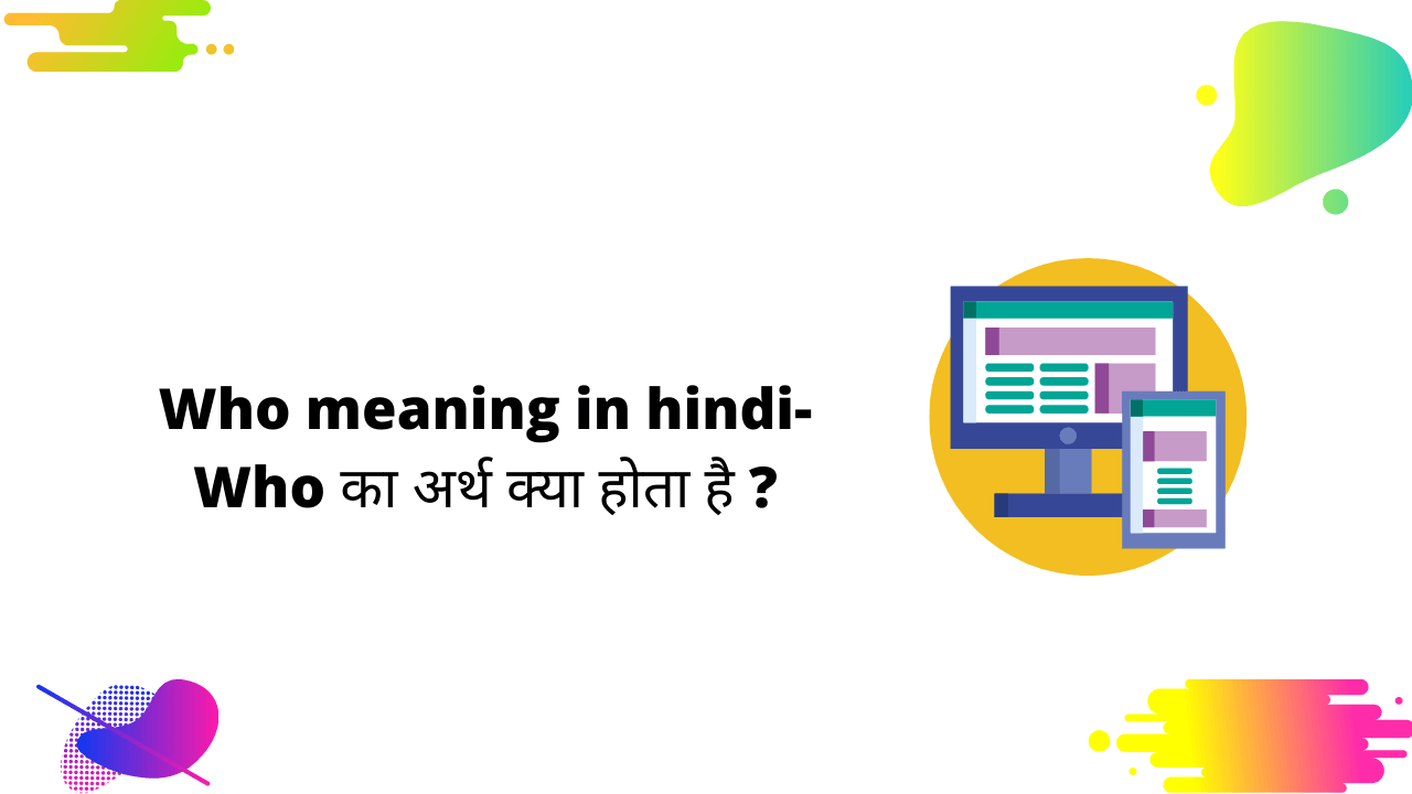 Who Meaning In Hindi – Who का मतलब क्या होता है