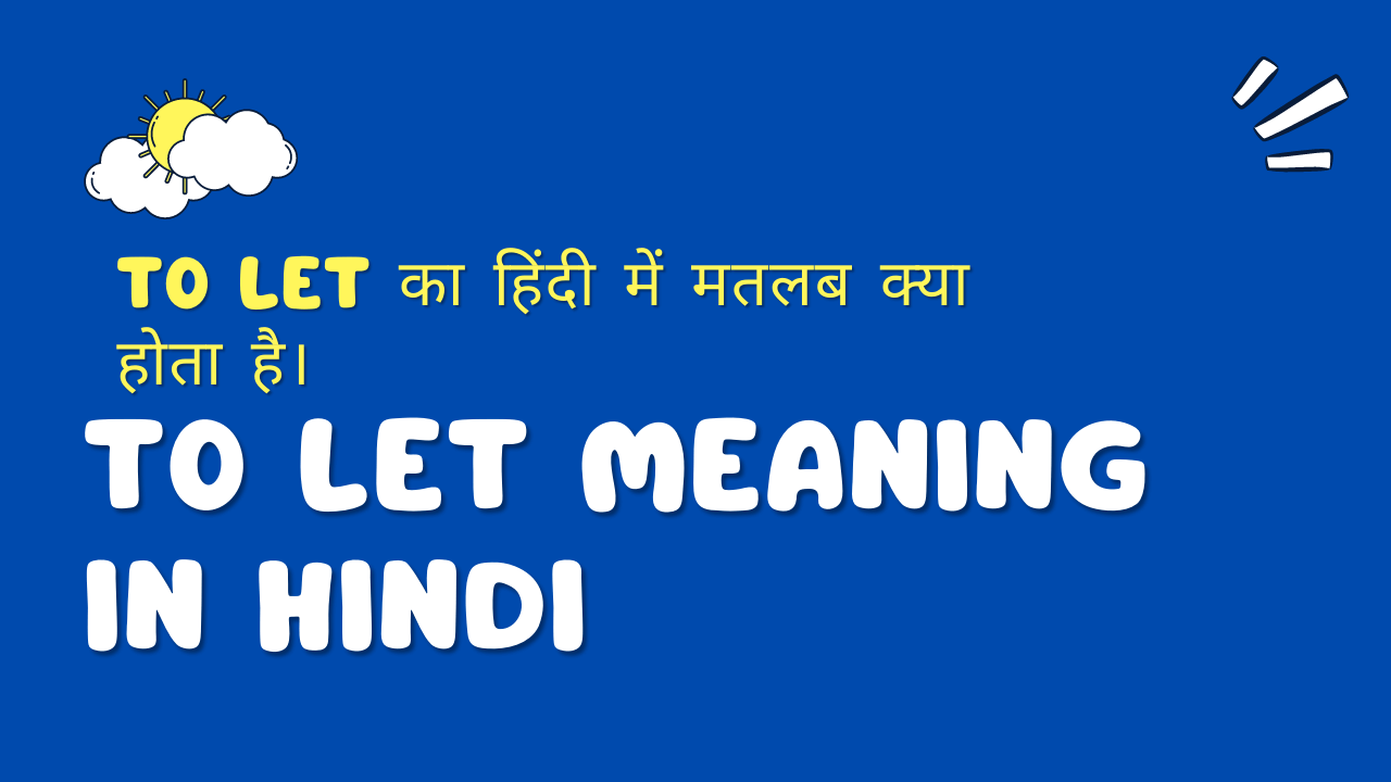 To let Meaning In Hindi। To let का मतलब क्या होता है।