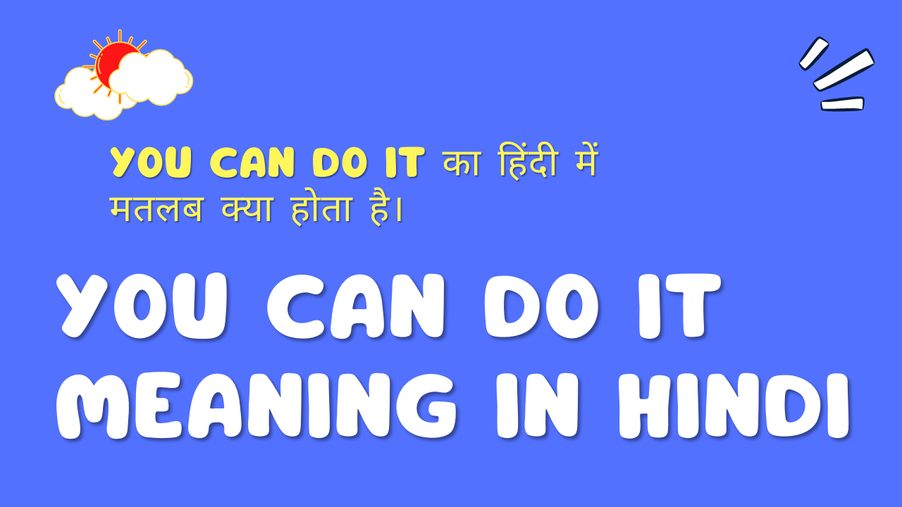 You Can Do it Meaning In Hindi। You Can Do it का अर्थ हिंदी में।